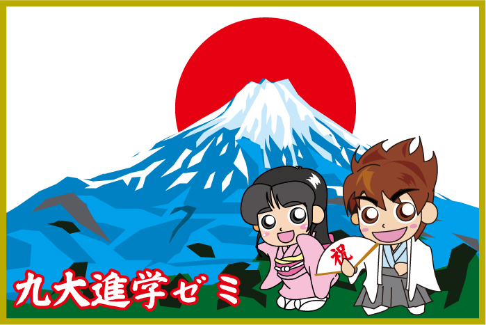 ログインページ