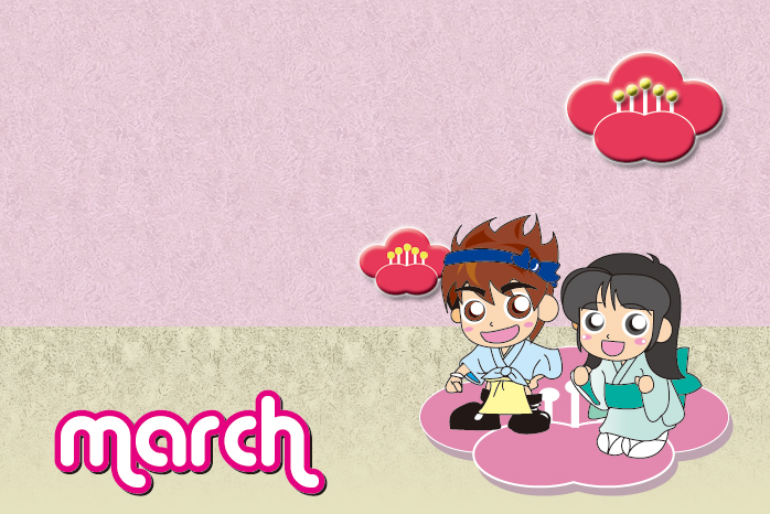 ログインページ